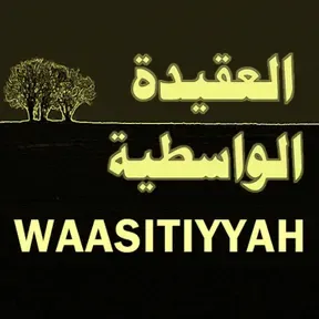 Al-Waasitiyyah (Complete Course)