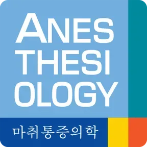 Anesthesiology Korean Translation