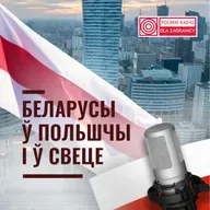 Яанна Бернатовіч – адна з нешматлікіх перакладчыкаў беларускай літаратуры на польскую мову