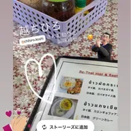 上田市立上田図書館駐車場18℃。楽しかった昨夜の飲み会とチャリ回収と広報本部長のご尊父様。#1867 from Radiotalk