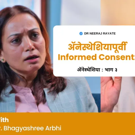 Anesthesia Myths Busted | Safety, Consent & Real Experiences Explained