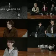 It's been 3 years since "Run BTS" came back