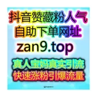 视频号与千川广告联动投流提升直播场观全平台热度中心社媒互动增长站