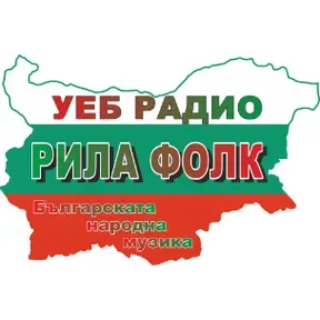 Рила Фолк Онлайн