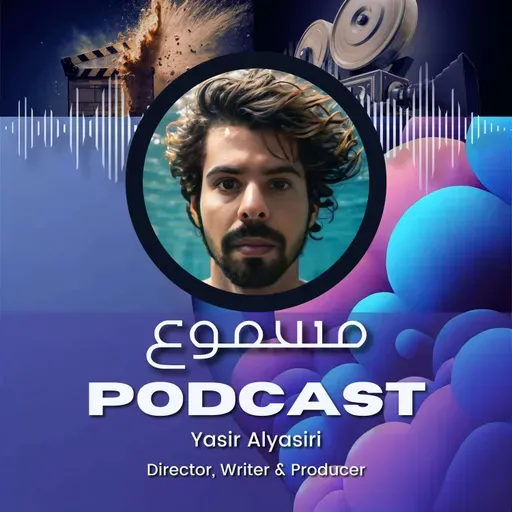 الشغف الدفاعي | Defensive Passion