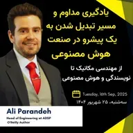 EP 30 : یادگیری مداوم و مسیر تبدیل شدن به یک پیشرو در صنعت هوش مصنوعی | Ali Parandeh, CEng