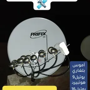 HaaDii Sport