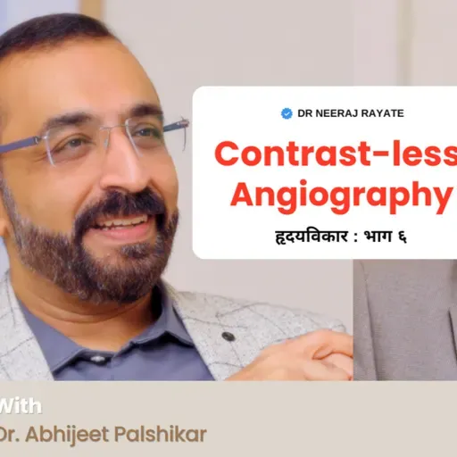 Contrast-Less Angiography to Complex Angioplasty Explained Types, Stents & Guidelines