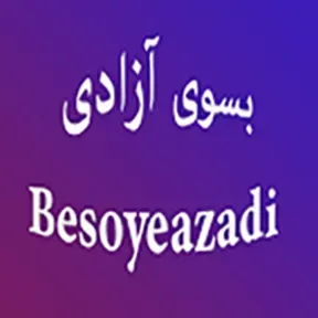 Besoyeazadi