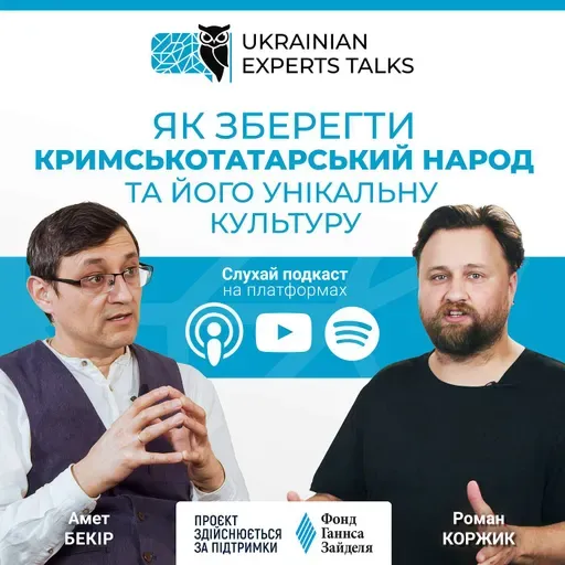 Як зберегти кримськотатарський народ та його унікальну культуру