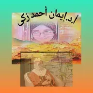 Happy New Year 2021.mp3