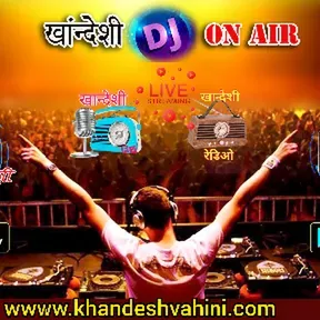Khandeshi FM