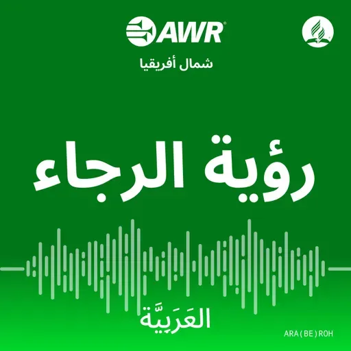 أعظم خدعة في التاريخ يكشفها سفر الرؤيا ٢| التطعيم ضد التهاب الكبد | الخرف