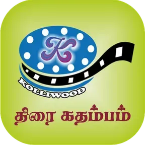 Thirai Kadhambam