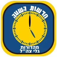 glglz News (Radio Feed) @17 on 26/4/2026