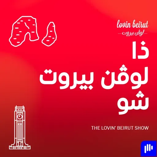 صانع محتوى بيشارك قصته مع التعافي من اضطراب الأكل؛ عرض زواج مزيَّف في مطار بيروت؛ بنت صغيرة سرقت الأنظار بِرقصها على أغنية نانسي عجرم