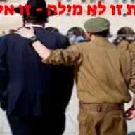 🔴 אחדות זו לא מילה - אחדות זו אלוקות!!! הרב אלון עטיה שליט"א כפר סבא פרשת תצווה ♥️
