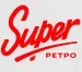 Super Радио - Super ретро