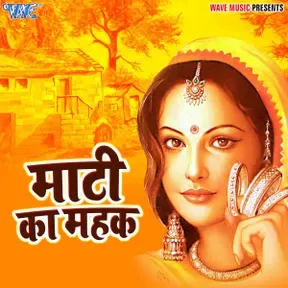 Lok Geet