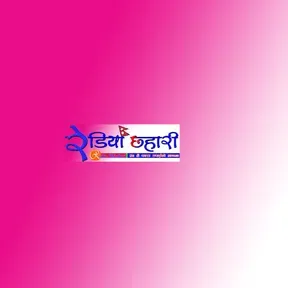 Radio Chhaharu