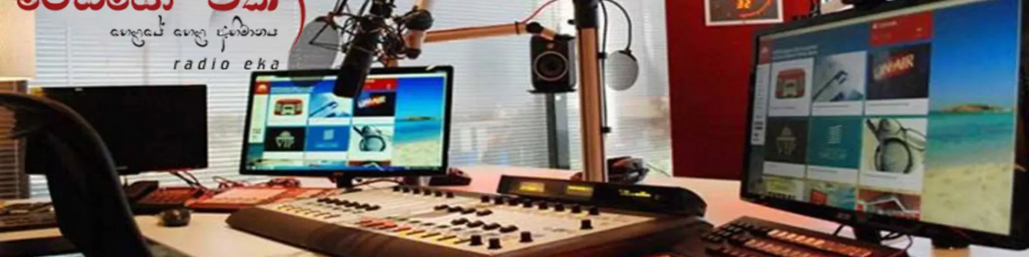 Sanasara Radio