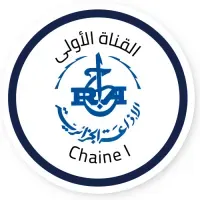 Chaine 01 (القناة الأولى) بث حي