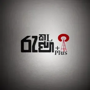 RADICALPLUS