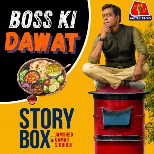 बॉस की दावत | स्टोरीबॉक्स विद जमशेद