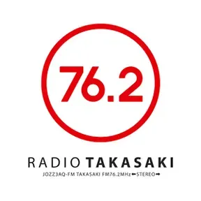 FM Takasaki 配信中