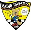 ラヂオつくば (Radio Tsukuba) 配信中