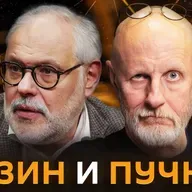 Теневые хозяева Америки и новый баланс сил в мире