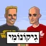 פרק #1215 – איל עופר וההסכם עם איראן