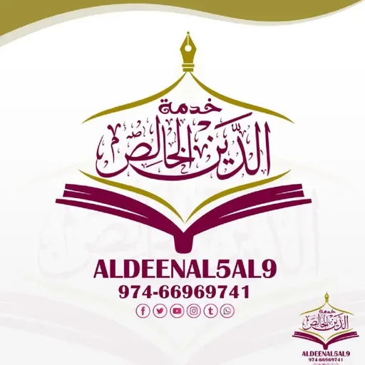 ٣.شرح التنبيهات اللطيفة للشيخ سالم الطويل