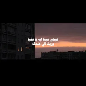 LuciferEgypt