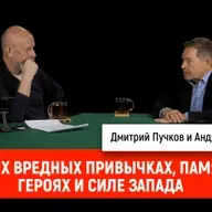 Андрей Безруков о своих вредных привычках, памяти о героях и силе Запада