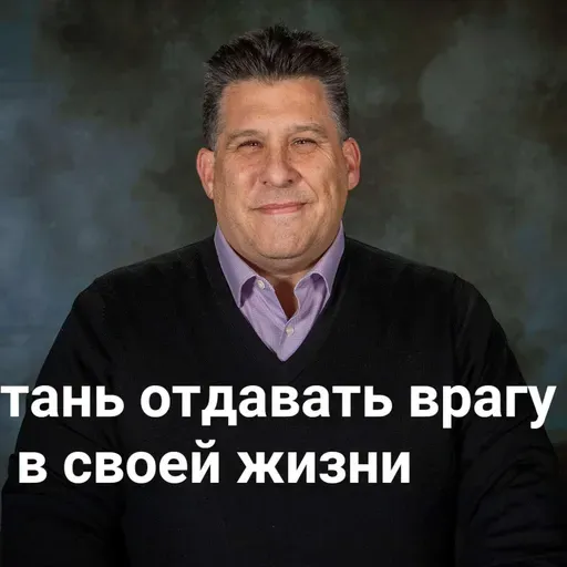 Перестань отдавать врагу место в своей жизни | Невидимая война — Неделя 3