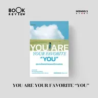 EP 2793 Book Review You are your favorite “You”
