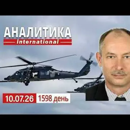 10.07 ООН фиксирует военные преступления рф в отношении мирных граждан. Китай воюет в Украине.