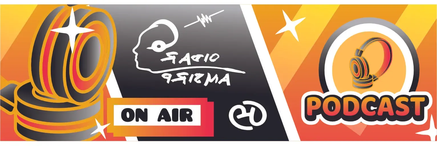 RADIO PRISMA