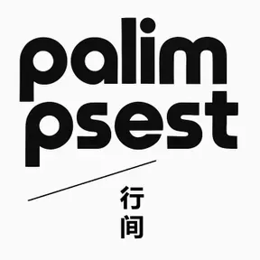 Palimpsest | 行间