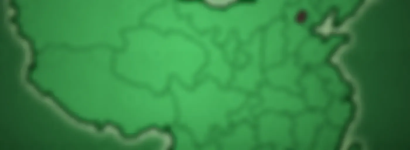 نافذة على الصين