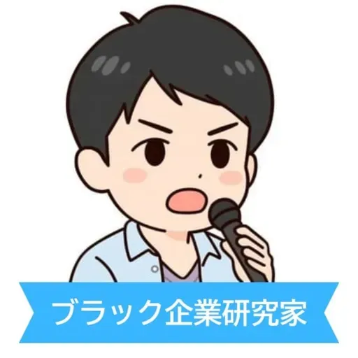 #278 【ゾス】グローバルパートナーズの炎上から考える部下の育成