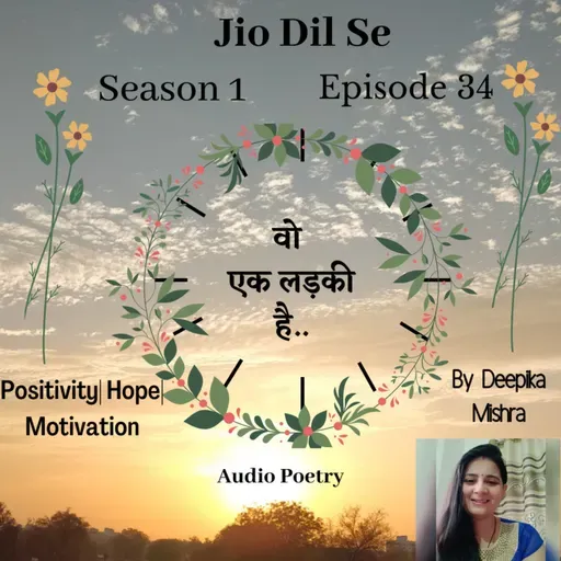 Episode-34 वो एक लड़की है(Vo ek ladki hai)