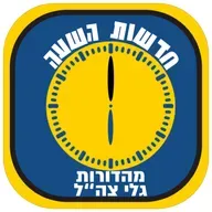 glz News (Radio Feed) @18 on 26/4/2026