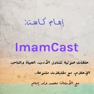 خواطر عن لغتنا العربية ومسائل التعريب والترجمة والنقحرة وأشياء أخرى!