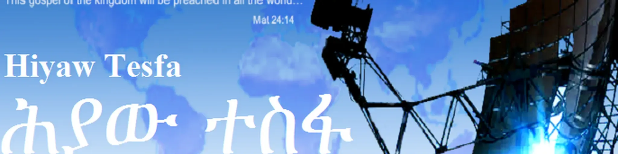 Hiyaw Tesfa