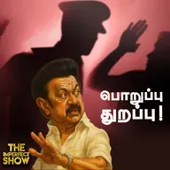Karur Tragedy: அரசின் விளக்கமும் - ADMK -வின் கேள்விகளும்! | Tiuvannamalai கொடூரம் | Imperfect Show