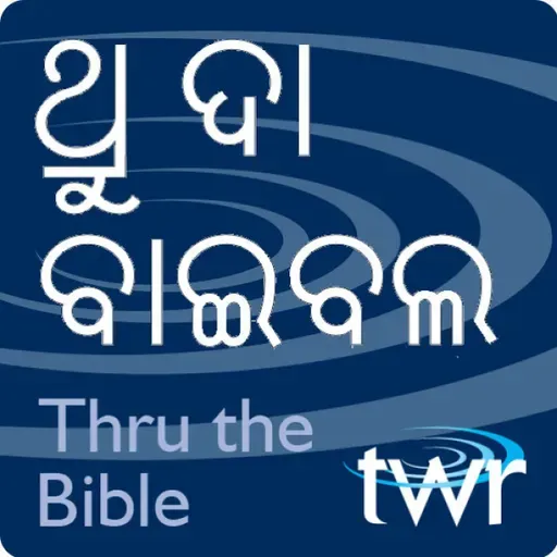ଯିହିଜିକଲ 28