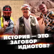 Рекорд Склярова побит | Следы древних циркулярок | Прожектор лженауки