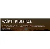 Λαϊκή Κιβωτός